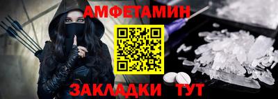 трава Апшеронск