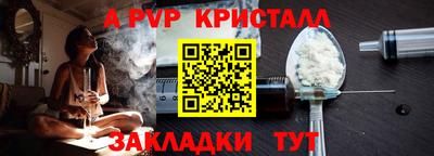 гашишное масло Рыбинск