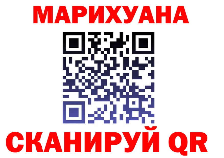 Героин гречка как зайти shop кракен Чернушка