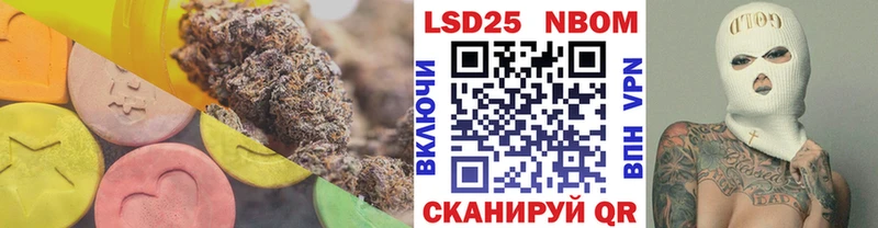 Купить закладки  Чернушка  LSD-25 экстази ecstasy 