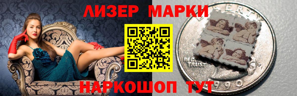 Лсд 25 экстази кислота Чернушка