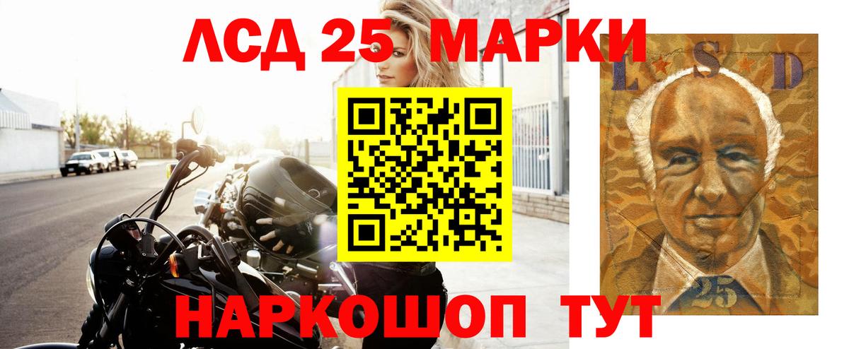 ЛСД экстази ecstasy  Чернушка 