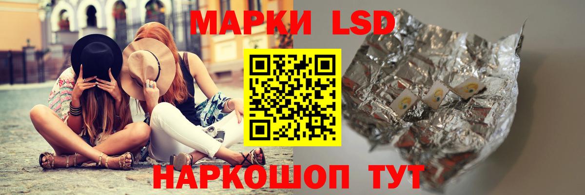ЛСД экстази кислота  Вход с VPN  Лсд 25 экстази  ЛСД экстази кислота  Чернушка 
