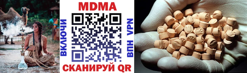 MDMA VHQ  Купить  Чернушка 