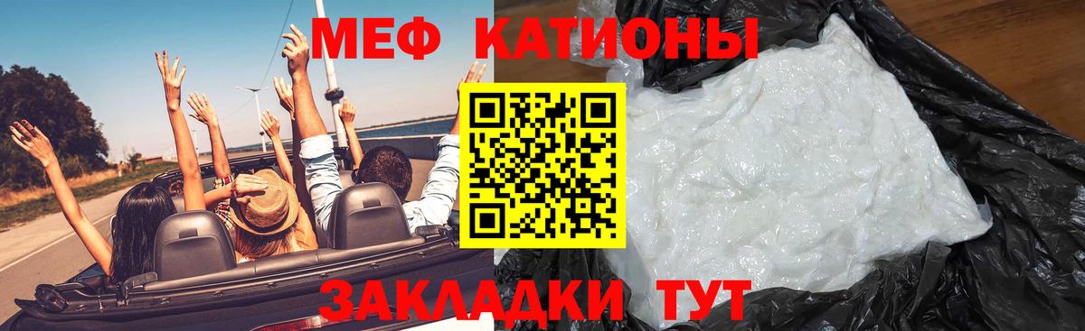 Чернушка  закладки  МЯУ-МЯУ  Вход с VPN  МЯУ-МЯУ  МЕФ мука 