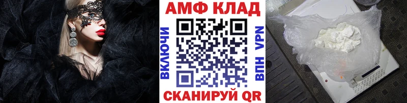 Метамфетамин Декстрометамфетамин 99.9%  Купить  Чернушка 
