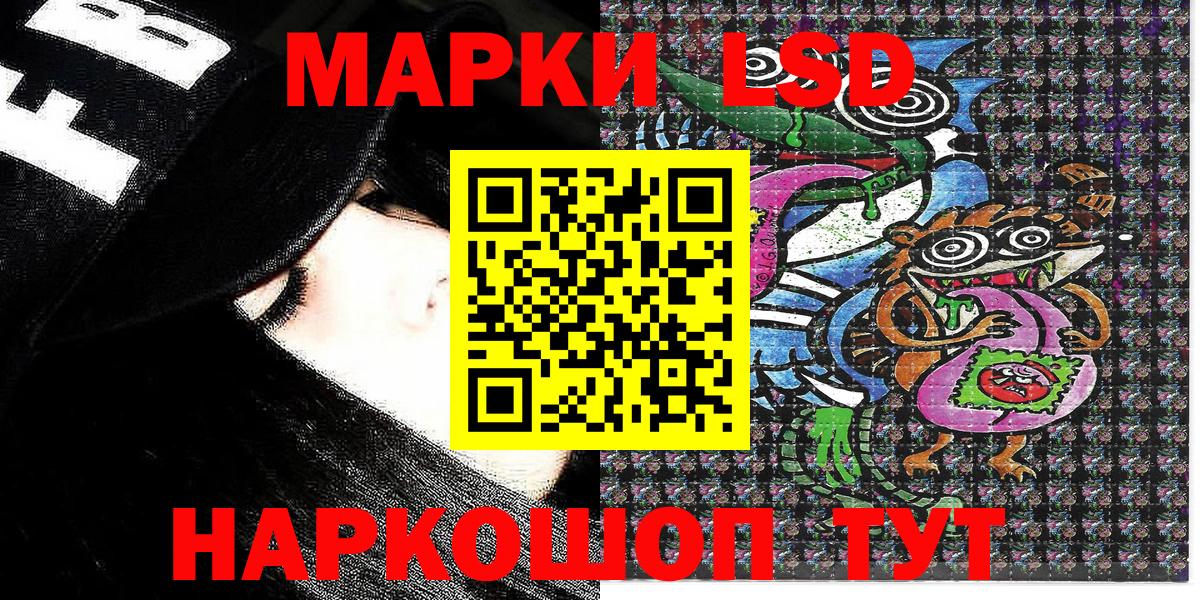 Чернушка  Марки NBOMe 1,8мг  Марки NBOMe 1,8мг  Вход с VPN 