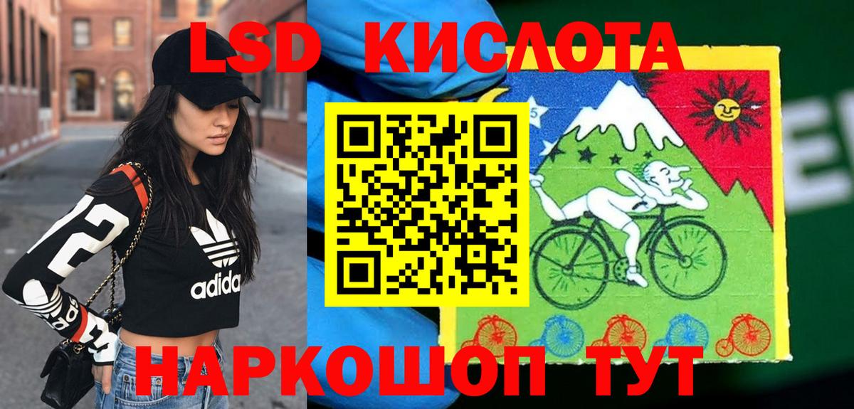 Наркотические марки  Чернушка  Марки N-bome 1,5мг 