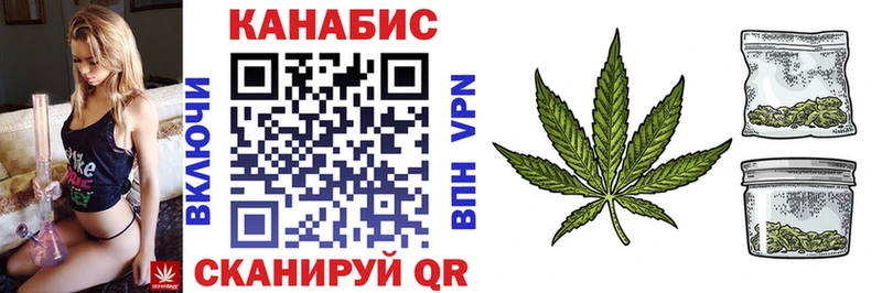 Бошки марихуана White Widow  Купить  Чернушка 
