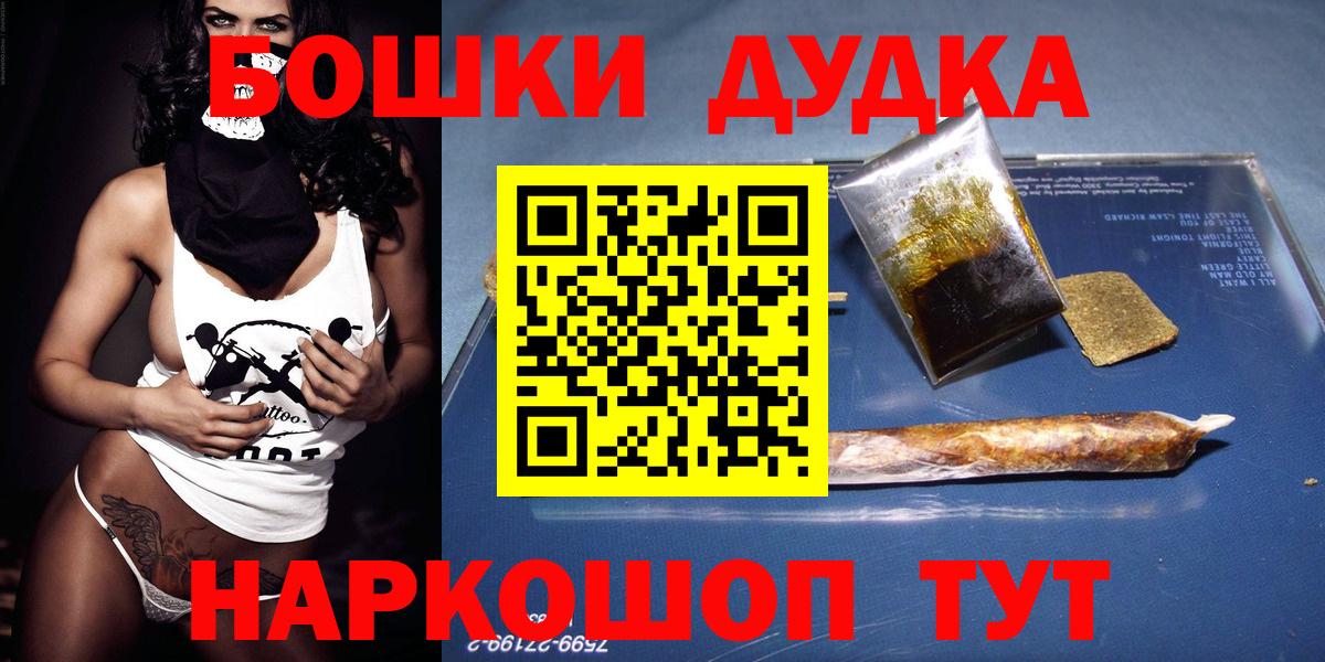 Шишки марихуана план  Чернушка  Бошки марихуана AK-47  Канабис AK-47 