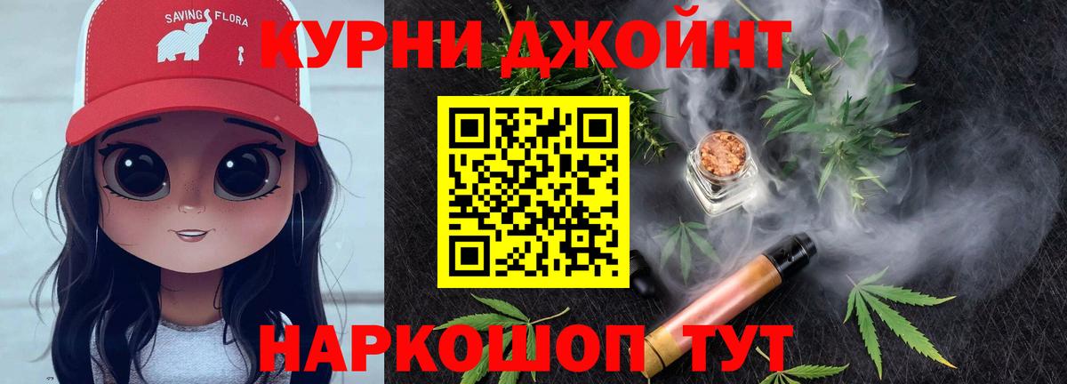 Бошки марихуана ГИДРОПОН  Шишки марихуана THC 21%  Чернушка  Вход с VPN  Конопля планчик 